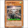 거대전함테트란(HGP4-KR077)