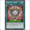 리추어의사혼경(HA07-KR026)