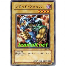 블러드블스(LE5-007)