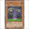 다크버저(RGBT-KR004)