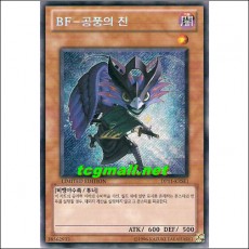 BF-공풍의진(DP11-KRSE1)