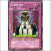 강령의의식(PGD-KR100)
