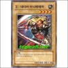 X-세이버아나페레라(YSD4-KR004)