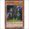 야수전사퓨먼(HA07-KR032)