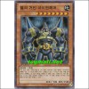 철의거인아이언해머(HA07-KR034)