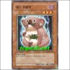 데스코알라(YSD4-KR011)
