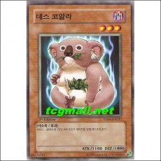 데스코알라(YSD4-KR011)