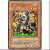 D스코푼(RGBT-JP016)