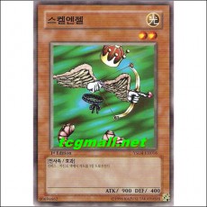 스켈엔젤(YSD4-KR016)