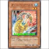 가제트암즈(RGBT-JP017)