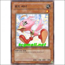 로드러너(YSD4-KR017)