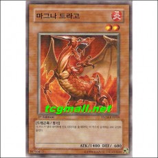 마그나드라고(YSD4-KR018)