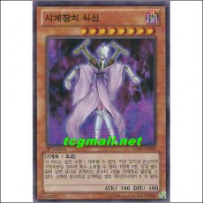 시계장치식신(HA07-KR038)