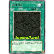 끝의시작(PTDN-KR053)