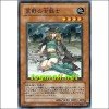 황야의여전사(SD5-JP002)