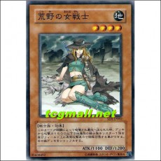 황야의여전사(SD5-JP002)