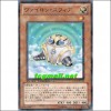 바이론스피어(DT11-JP019)