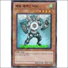 레알제넥스터보(HA03-KR014)