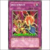 썬더브레이크(YSD4-KR036)