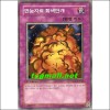 만능지뢰회색안개(YSD4-KR040)