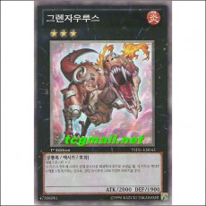 그렌자우루스(YSD6-KR043)