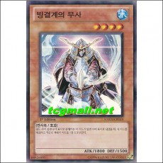 빙결계의무사(HA03-KR019)