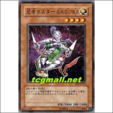 첩자마스터SASUKE(SD5-JP015)