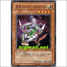 첩자마스터SASUKE(SD5-JP015)