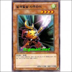 일격필살사무라이(ESP4-KR016)