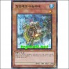 빙결계의수송부대(HA03-KR021)