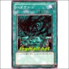 허리케인(SD5-JP021)