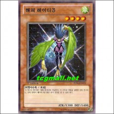 해피레이디3(ESP4-KR019)
