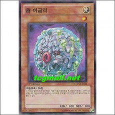 웜어글리(HA03-KR024)