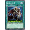 전사의생환(SD5-JP025)