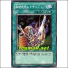 융합무기무라사메검(SD5-JP026)