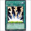 라이트닝보텍스(SD5-JP030)