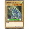 에머랄드드래곤(YSD6-KR002)