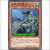 해황의저격병(SD23-JP003)
