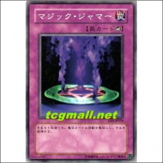 매직재머(SD5-JP034)