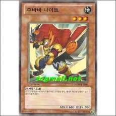 주바바나이트(YSD6-KR005)