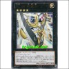 No.39 유토피아(ST12-JP039)