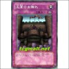 왕궁의포고령(SD5-JP035)