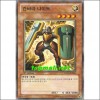 간바라나이트(YSD6-KR006)