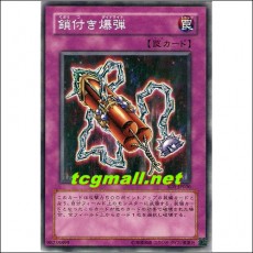 쇠사슬폭탄(SD5-JP036)