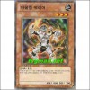 하울링워리어(YSD6-KR007)