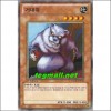 거대쥐(YSD6-KR012)