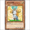 샤이닝엔젤(YSD6-KR013)
