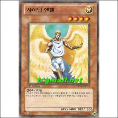 샤이닝엔젤(YSD6-KR013)