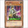전사라즈(YSD6-KR018)