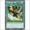 전대미문의의바람(YSD6-KR021)